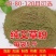 厂家直销纯艾粉艾叶粉艾灸粉艾草粉温灸粉泡脚泡澡艾绒粉足浴