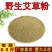 厂家直销纯艾粉艾叶粉艾灸粉艾草粉温灸粉泡脚泡澡艾绒粉足浴