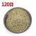 厂家直销纯艾粉艾叶粉艾灸粉艾草粉温灸粉泡脚泡澡艾绒粉足浴