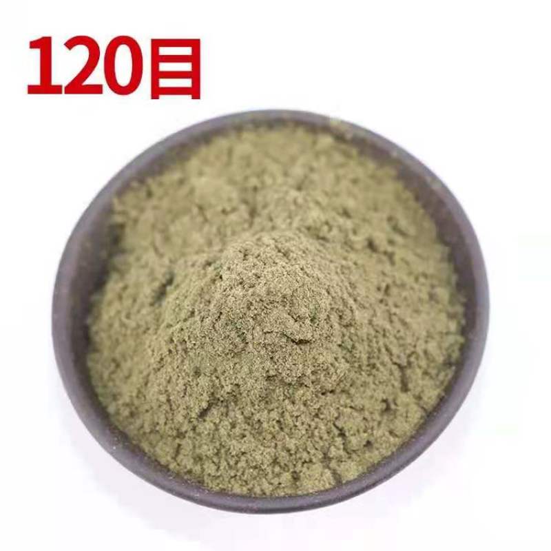 厂家直销纯艾粉艾叶粉艾灸粉艾草粉温灸粉泡脚泡澡艾绒粉足浴