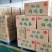 【厂家直发】直发精品鲜鸡蛋(360/件)45464748