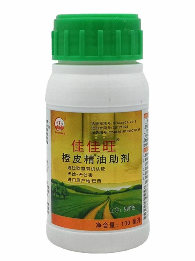 农用天然植物橙皮精油助剂进口飞防农药增效剂渗透剂有机硅