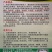 农用天然植物橙皮精油助剂进口飞防农药增效剂渗透剂有机硅