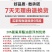 20%氰氟草酯旱稻水稻田稗草青稗千金子专用除草剂