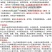 20%氰氟草酯旱稻水稻田稗草青稗千金子专用除草剂