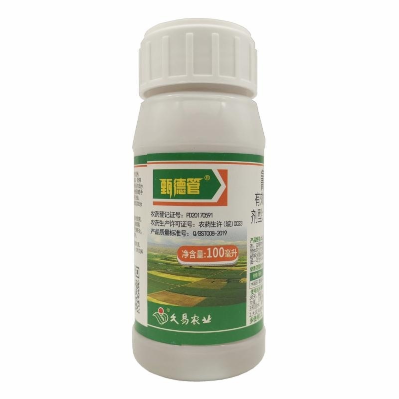 20%氰氟草酯旱稻水稻田稗草青稗千金子专用除草剂