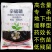 辛硫磷颗粒剂蛴螬土蚕地老虎蝼蛄辛硫麟土虫丹地下害虫杀虫剂