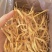 新黄花菜黄花菜干货特级东正宗农家土特产无硫干金针菜散