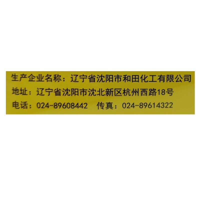 处草30%苄嘧磺隆小麦水稻田阔叶莎草科杂草除草剂封杀双效