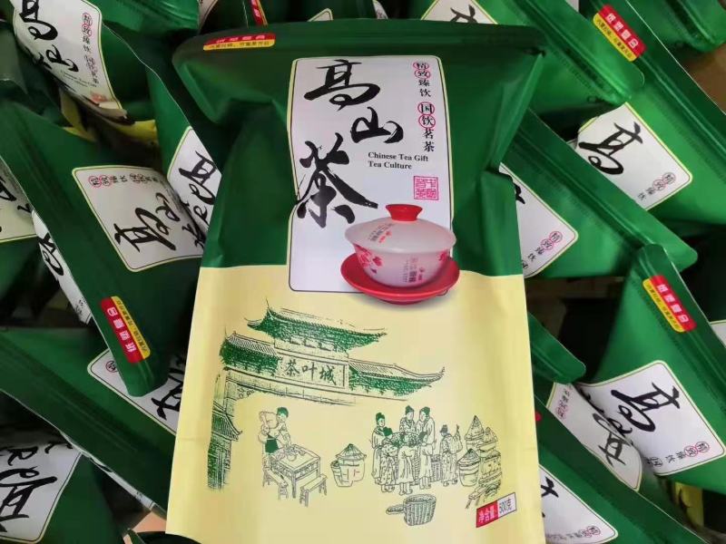 高山茶福建惠来土山茶潮汕浓香型大坪土山茶诏安八仙茶叶1斤