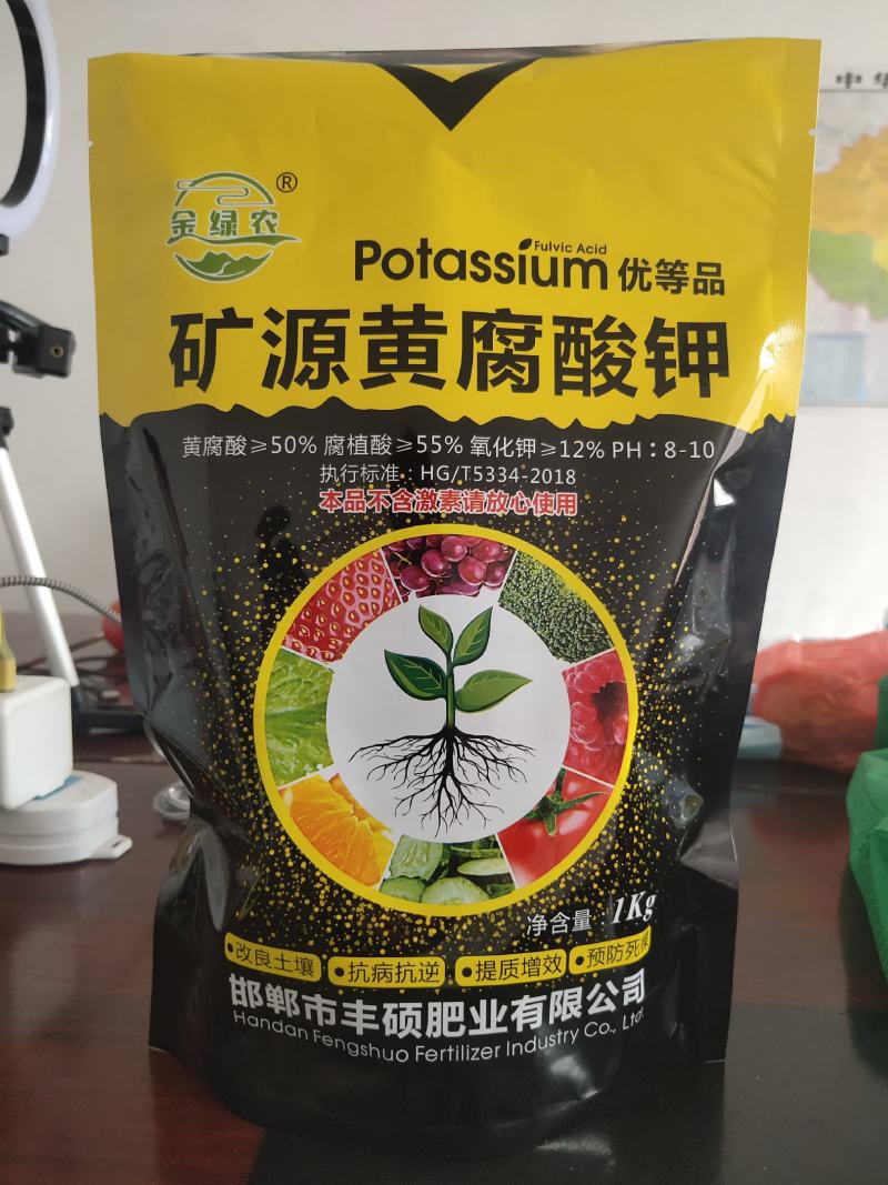 【矿源黄腐酸钾】矿源黄腐酸钾矿源黄腐酸钾