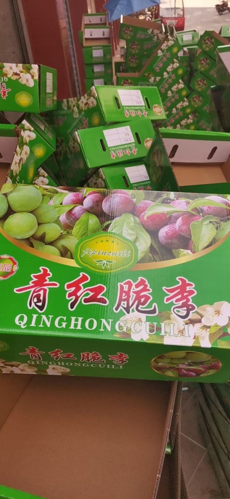 五月脆精品颗颗饱满，颜色百里透红，味道地道