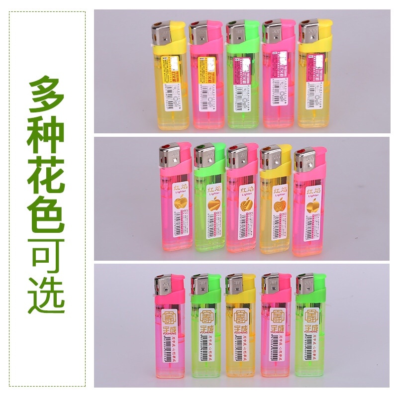 精品打火机309加大加厚多少都包邮