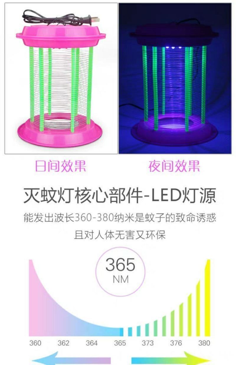 养殖场大号LED电击灭蚊灯电子杀虫飞蛾灯驱蚊器诱蝇器电蚊