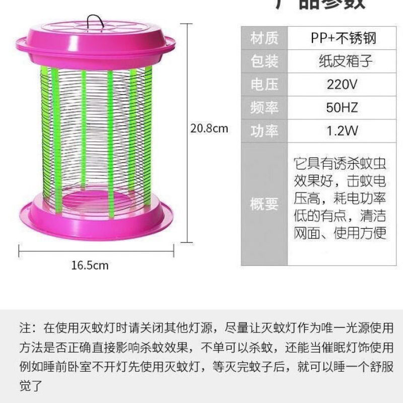 养殖场大号LED电击灭蚊灯电子杀虫飞蛾灯驱蚊器诱蝇器电蚊