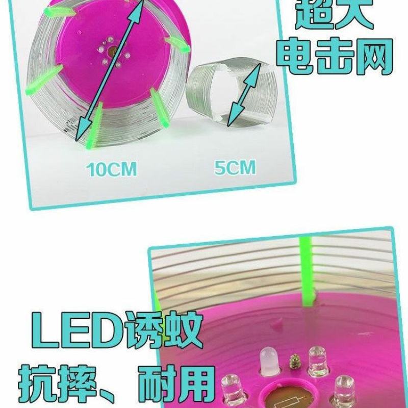 养殖场大号LED电击灭蚊灯电子杀虫飞蛾灯驱蚊器诱蝇器电蚊