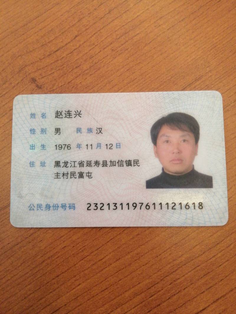 有机覆膜田松粳22米