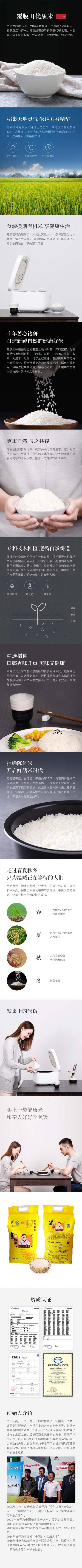 覆膜田延寿优质一级晚稻花香米10kg家庭实惠袋装2020