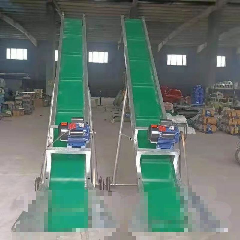小型折叠式绿色pvc刮板输送机玉米水果蔬菜装车神器