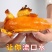 烟薯25号一件代发山东烟蜜薯21度蜜薯烤薯专用流油番薯