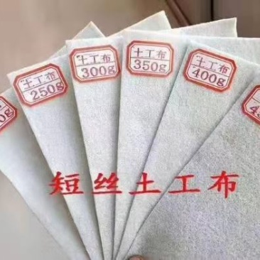 土工布