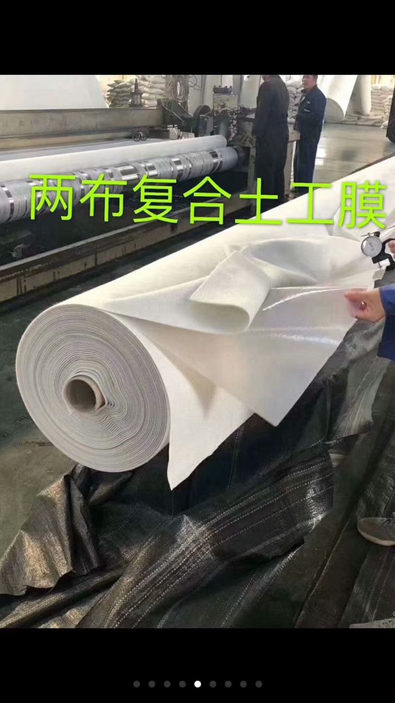 复合土工膜，两布一膜，一布一膜土工布，防水毯