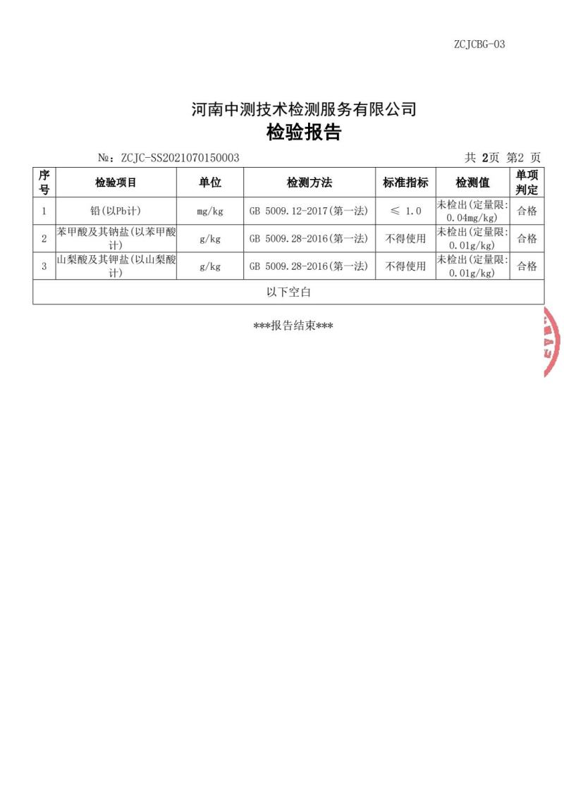 山药粉铁棍山药粉温县铁棍山药粉纯粉垆土铁棍山药