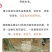 春山正容镭射银选用2021年勐库壹号基地春茶原料