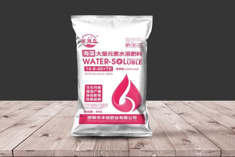 大量元素水溶肥全水溶性五分钟速溶可以灌根滴灌