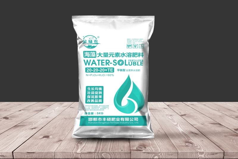 大量元素水溶肥全水溶性五分钟速溶可以灌根滴灌