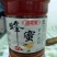 农家自产自销土蜂蜜百花蜜原生态蜂蜜一手货源量大优惠