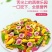 综合什锦果蔬脆批发多种配比