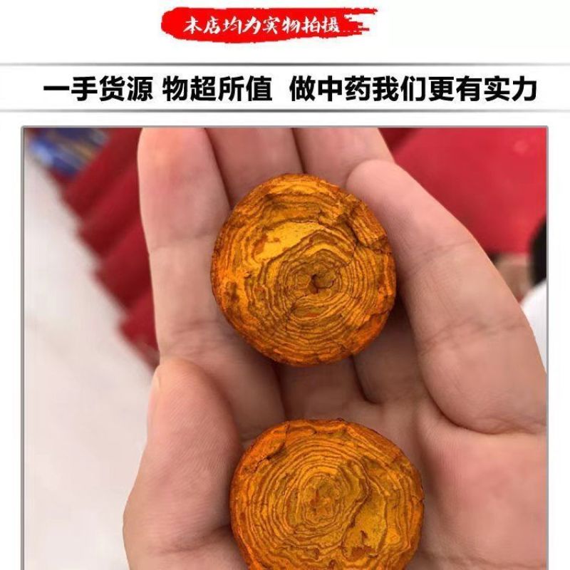 牛黄天然牛黄正宗天然牛胆黄粉牛结石包邮