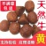 牛黄天然牛黄正宗天然牛胆黄粉牛结石包邮