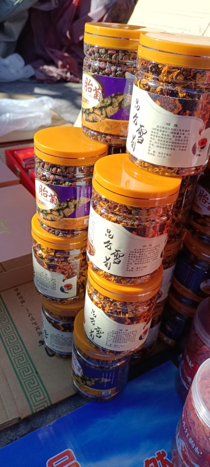 昆仑雪菊特级野生雪菊花茶清热去火，货源稳定，价格实惠