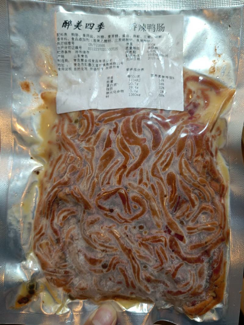 柠檬凤爪，柠檬鸭掌，香辣鸭肠工厂源头货源