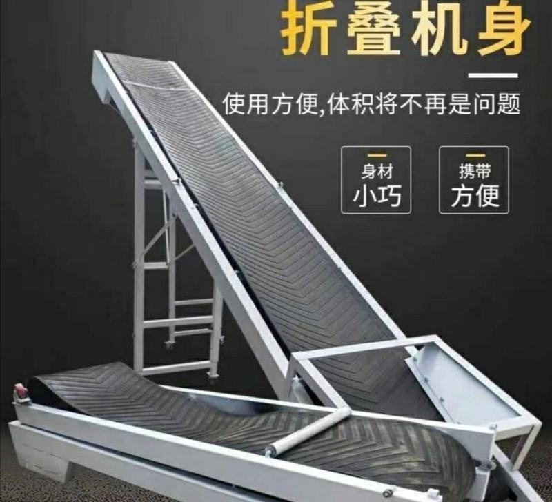 输送机传送机小型皮带折叠输送机粮食玉米棒爬坡防滑输