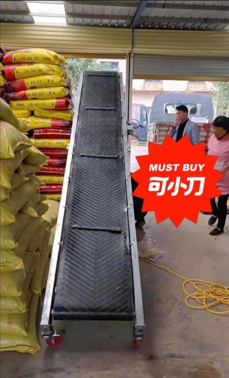 输送机传送机小型皮带折叠输送机粮食玉米棒爬坡防滑输