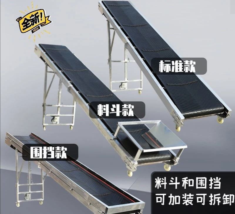 输送机传送机小型皮带折叠输送机粮食玉米棒爬坡防滑输