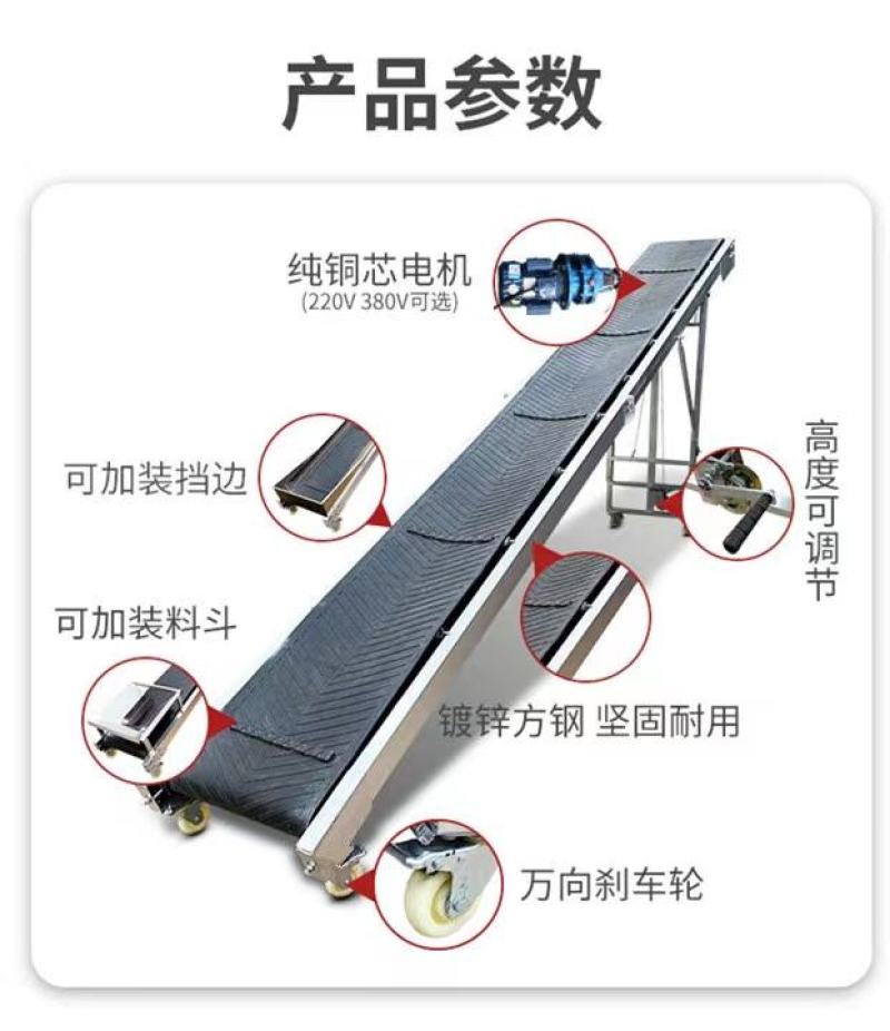 输送机传送机小型皮带折叠输送机粮食玉米棒爬坡防滑输