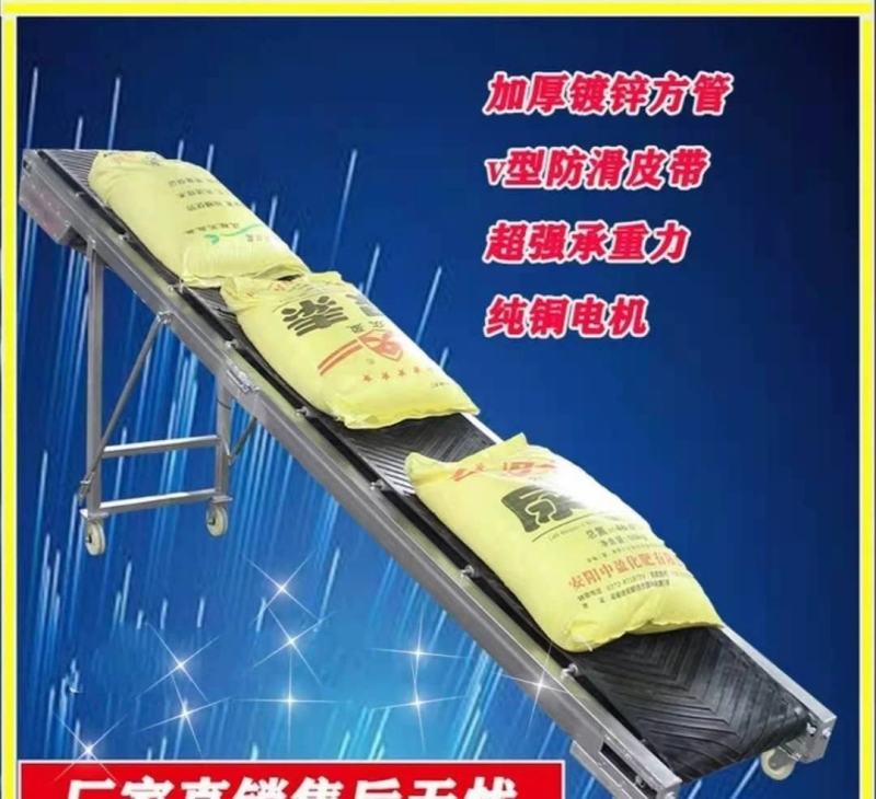 输送机传送机小型皮带折叠输送机粮食玉米棒爬坡防滑输