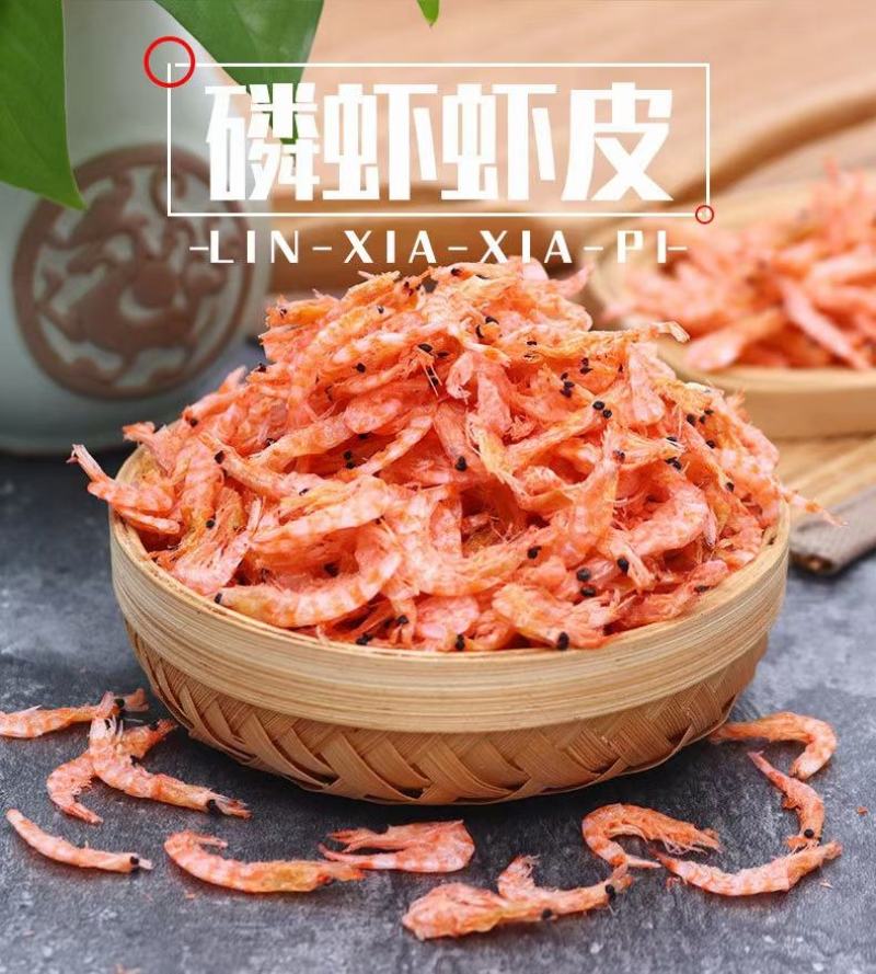 热卖磷虾50-100克小包装，微商团购电商爆品可贴牌三证齐全