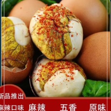 活珠子批发，毛蛋，实蛋。