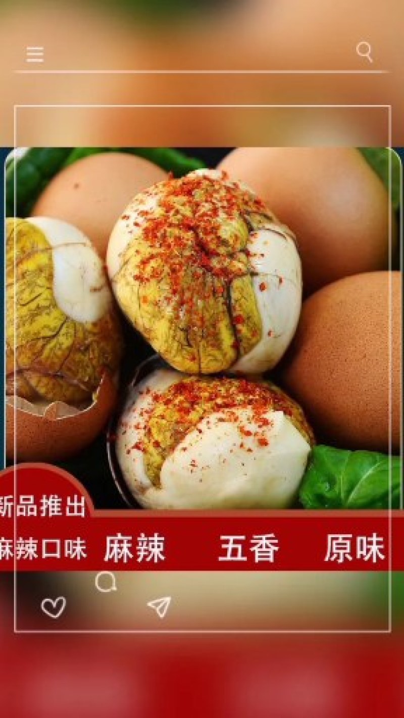 活珠子批发，毛蛋，实蛋。