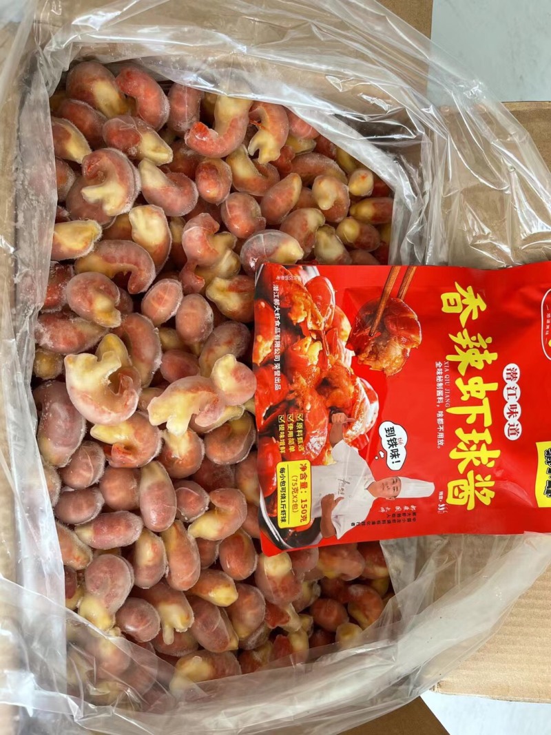 柳五单冻虾尾，特B级，特A级，特大级