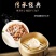 三全快厨猪肉包子健康营养实惠早餐方便速食冷冻食品360g