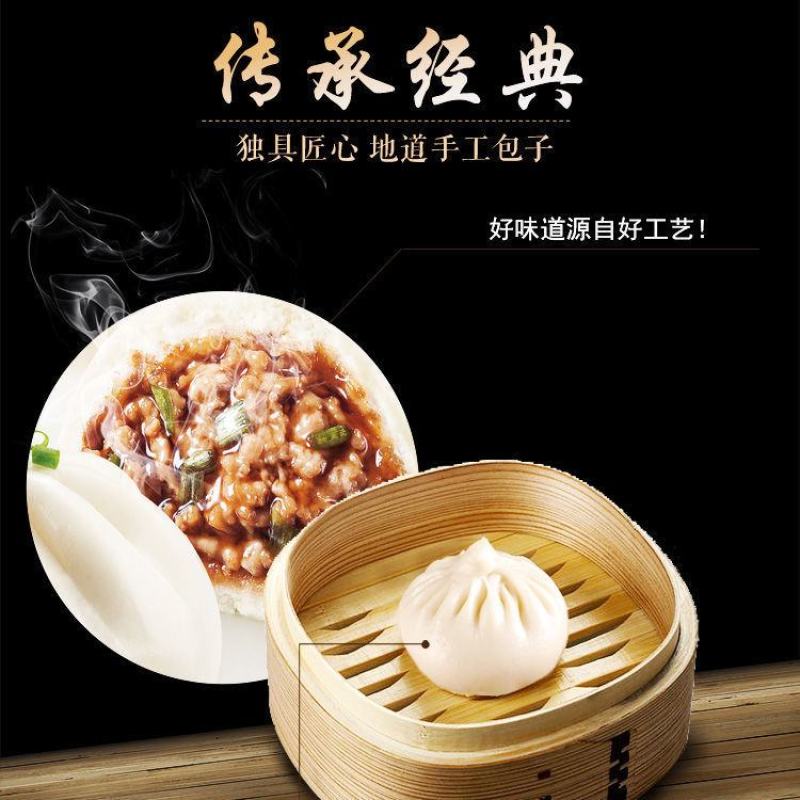 三全快厨猪肉包子健康营养实惠早餐方便速食冷冻食品360g