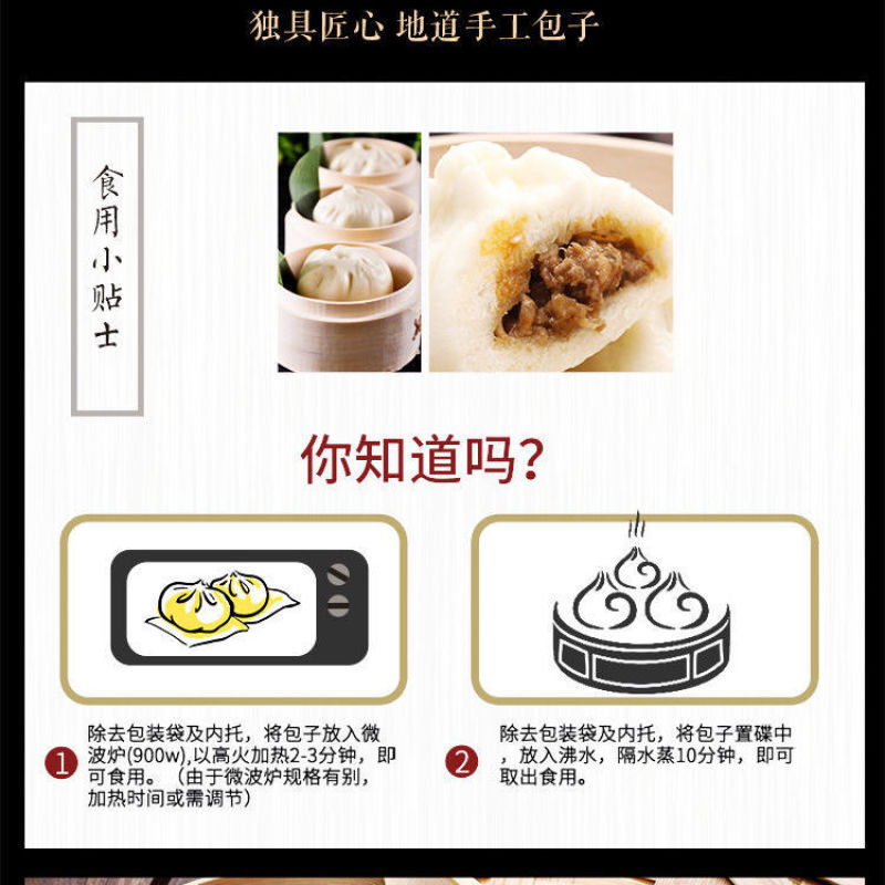 三全快厨猪肉包子健康营养实惠早餐方便速食冷冻食品360g