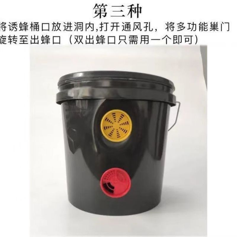 包邮诱蜂桶野外黑色塑料桶捕蜂器蜂箱招蜂引蜂桶诱蜂蜡收蜂笼