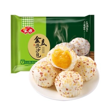 安井金麦流沙包300g*2袋共20个咸蛋黄爆汁包子馒头餐